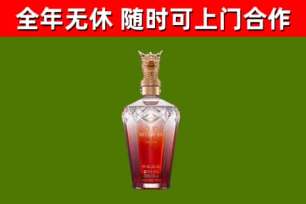 连云港烟酒回收皇家剑南春龙年.jpg
