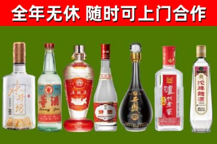 连云港烟酒回收名酒系列.jpg