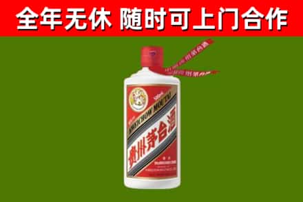 连云港回收飞天茅台酒