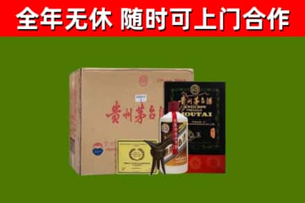 连云港烟酒回收汉帝茅台酒.jpg