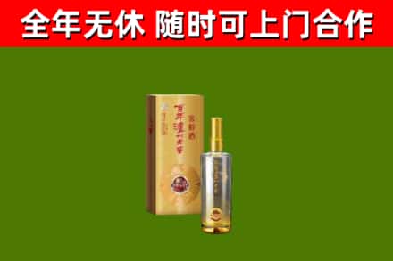 连云港回收泸州老窖