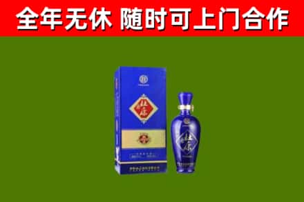 连云港回收杜康