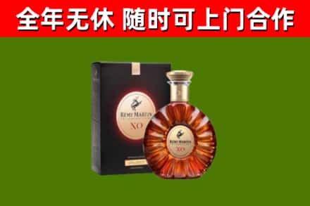 连云港回收人头马洋酒