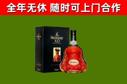 连云港回收轩尼诗洋酒